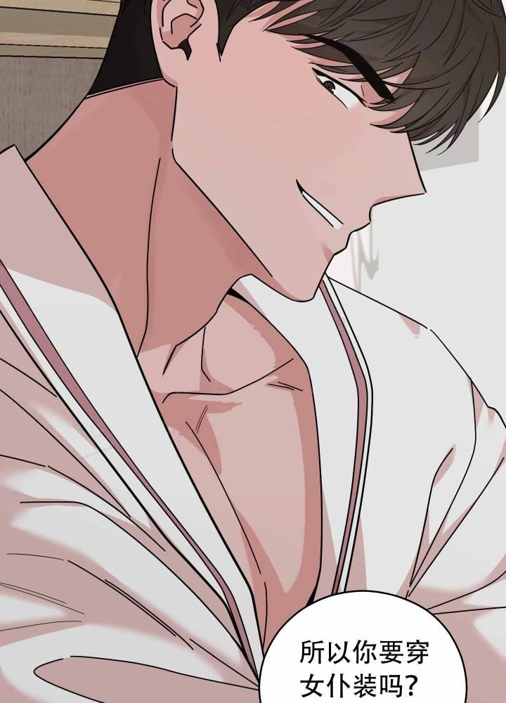 第1话 克服倦怠期 第 58 页
