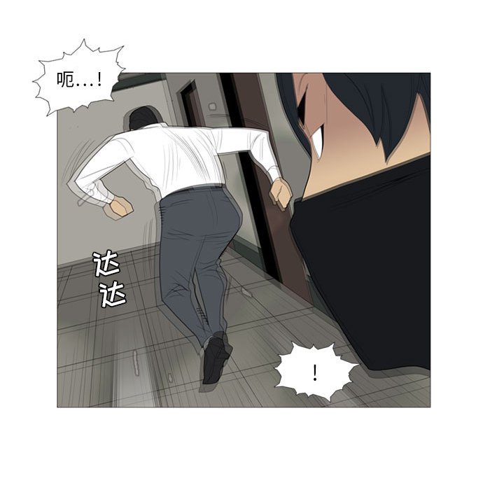 第3话 第 92 页