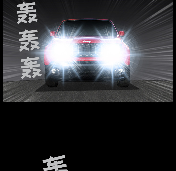 第24话 第 66 页