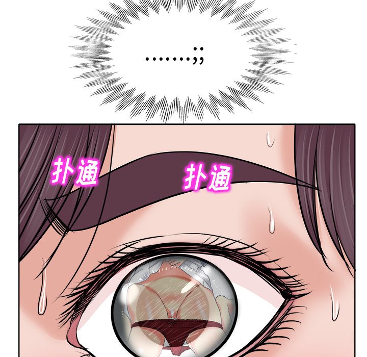 第15话 第 33 页