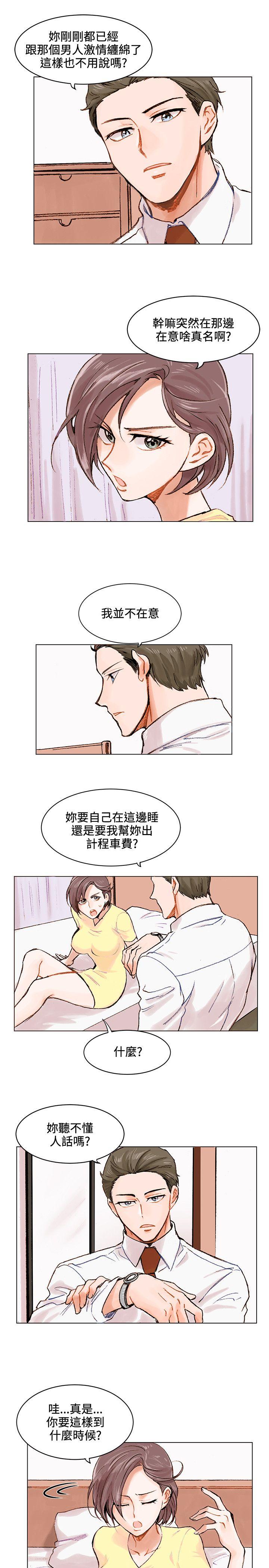 第1话 第 17 页