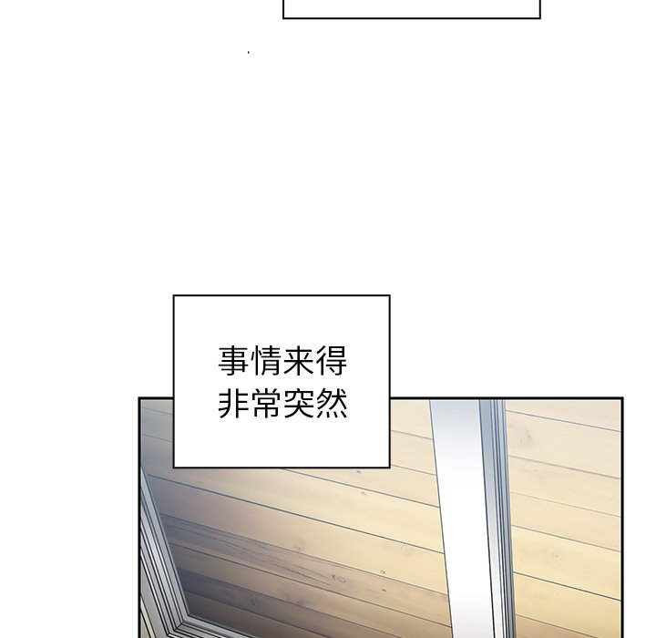 第48话 第 35 页