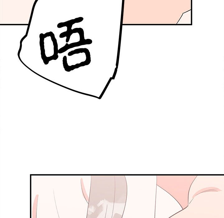 第17话 第 63 页