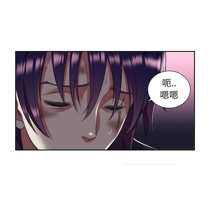 第17话 第 84 页