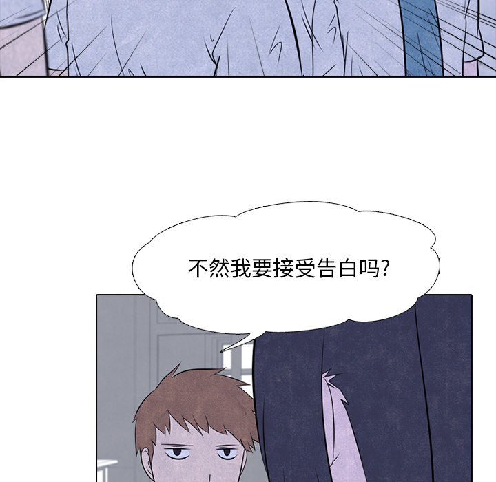 第39话 第 54 页