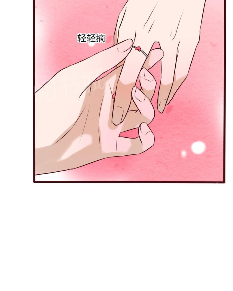 第27话 第 19 页