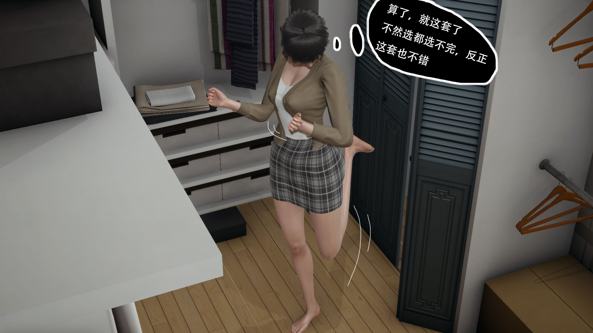 完 第 61 页