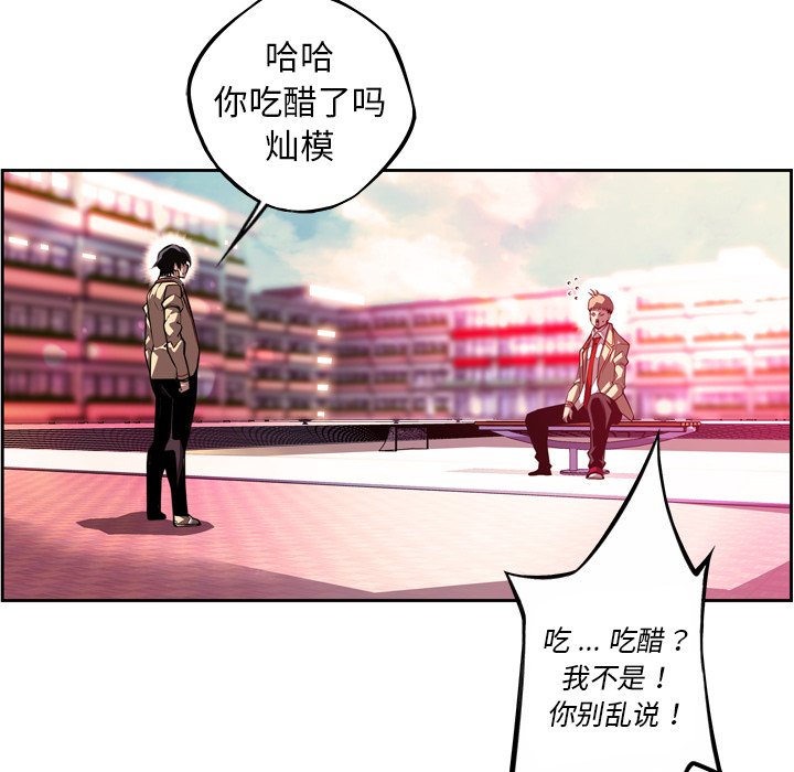 第160话 第 75 页