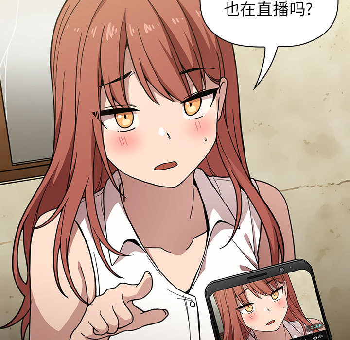 第1话 第 119 页
