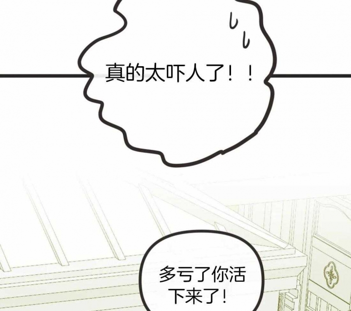 第206话 第206话 第 55 页