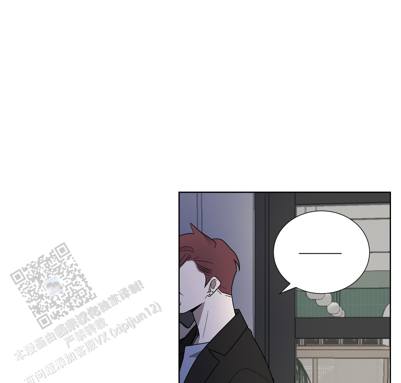 第21话 有急事处理 第 53 页