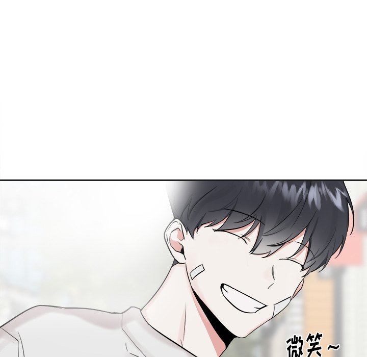 第19话 第 14 页