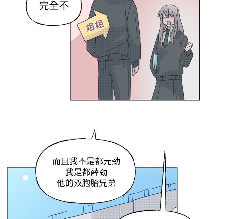 第45话 第 53 页