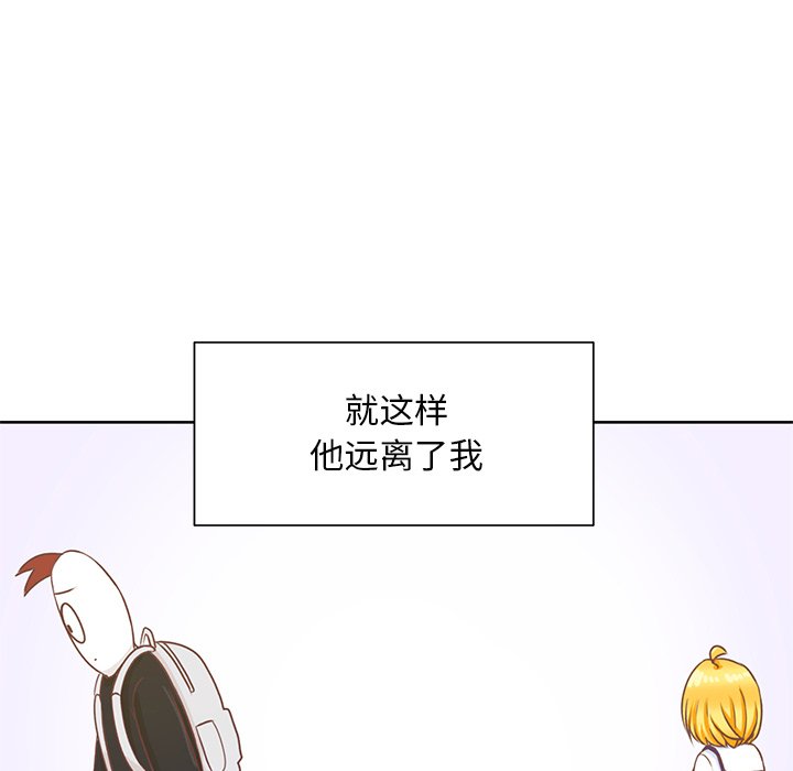 第45话 第 71 页