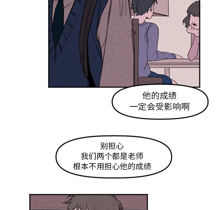 第16话 第 26 页