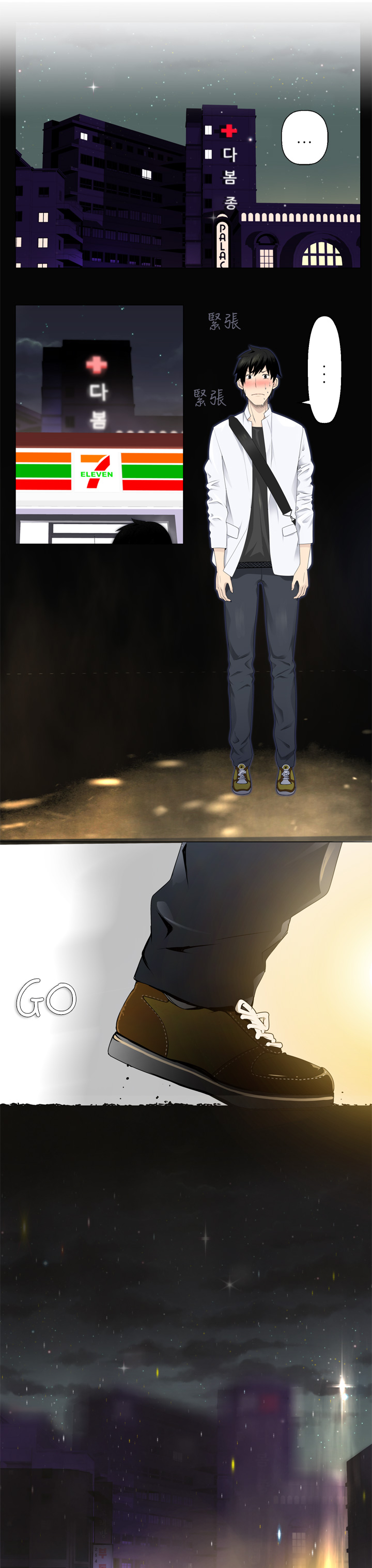 第1话 第 33 页