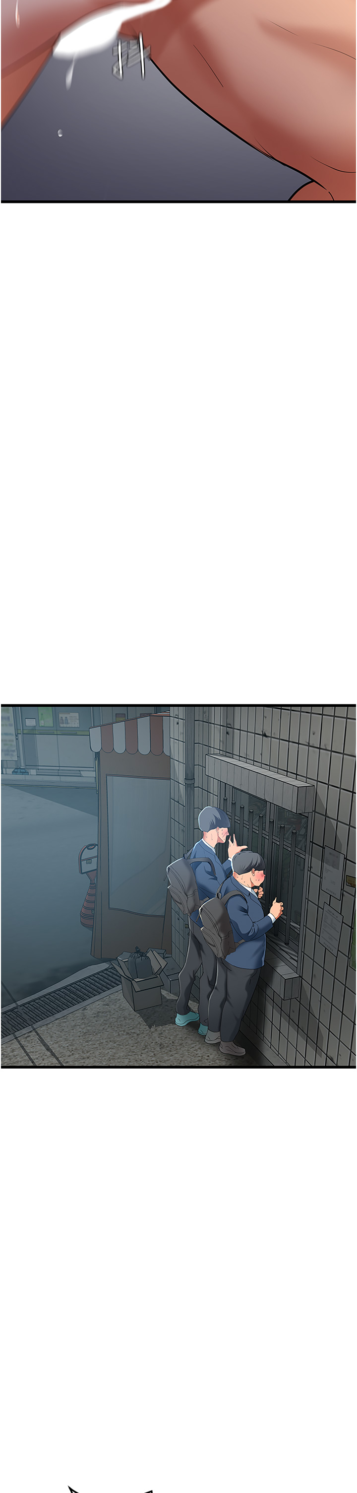 第3话 - 把干涸的井变水库 第 51 页