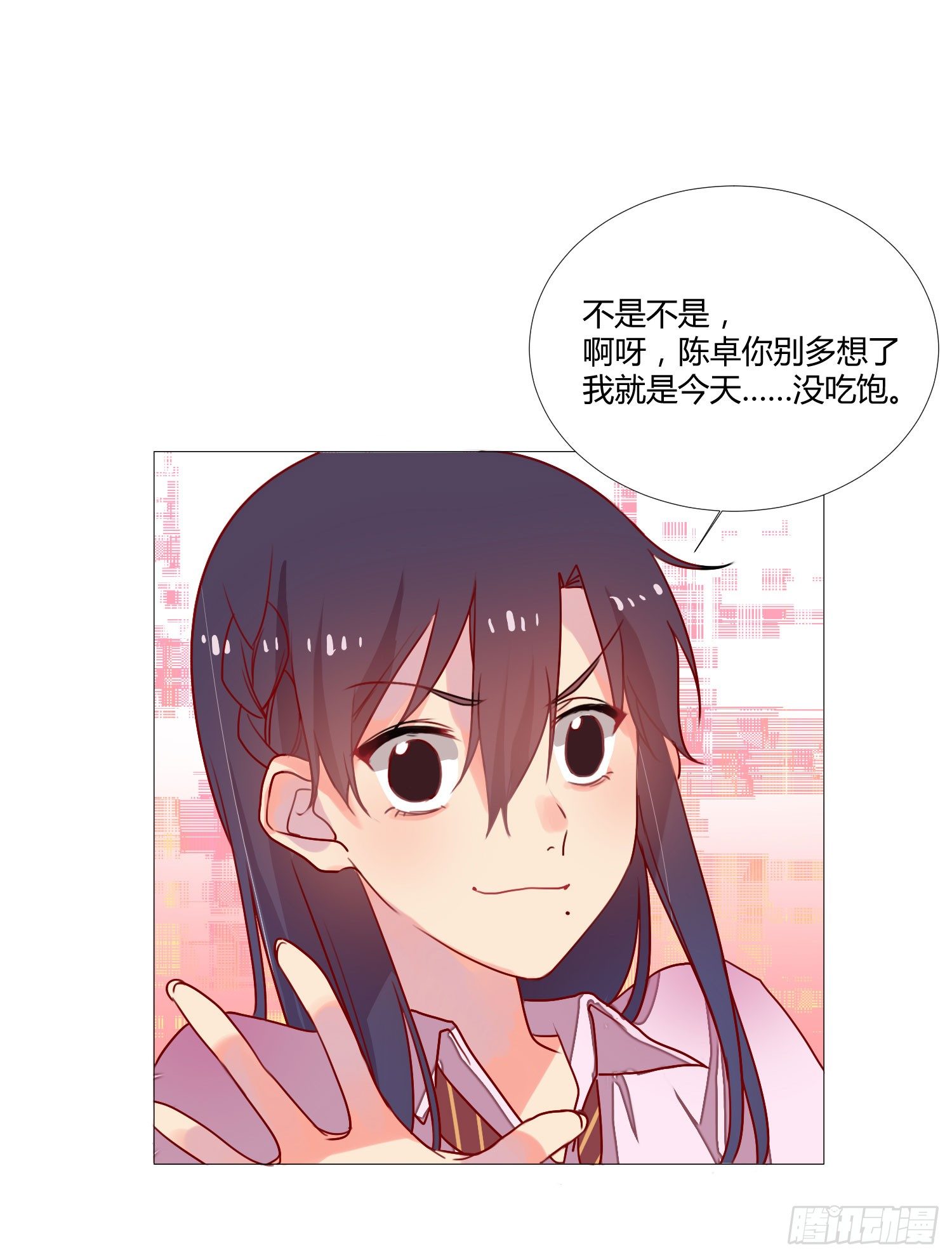 07 注意力转移！ 第 14 页