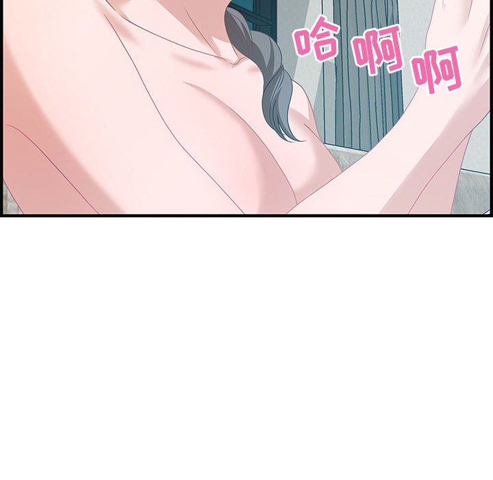 第25话 第 50 页