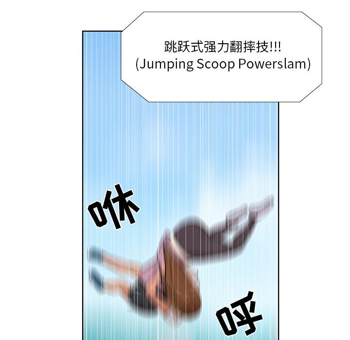 第24话 第 57 页