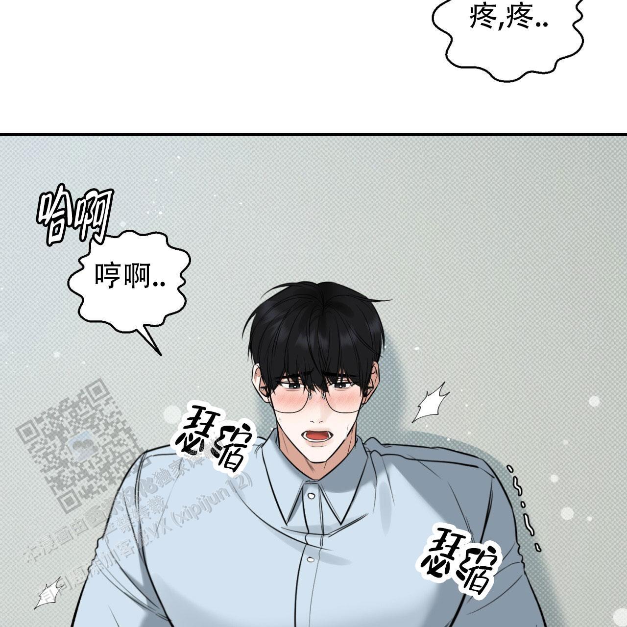 第7话 QQ弹弹 第 10 页