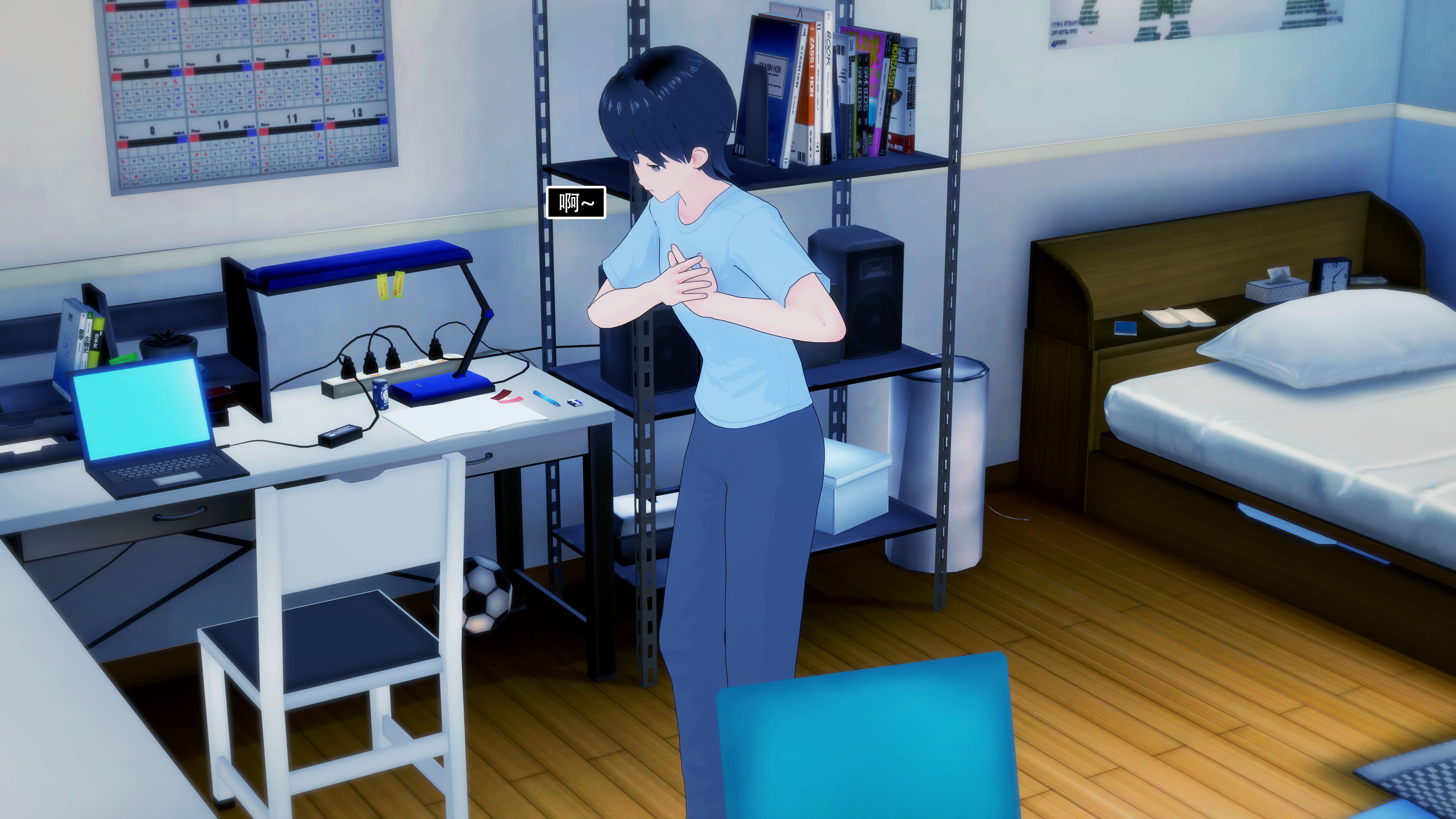 第02章 第 29 页