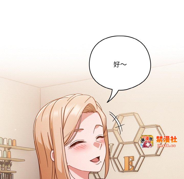 第24话 第 97 页