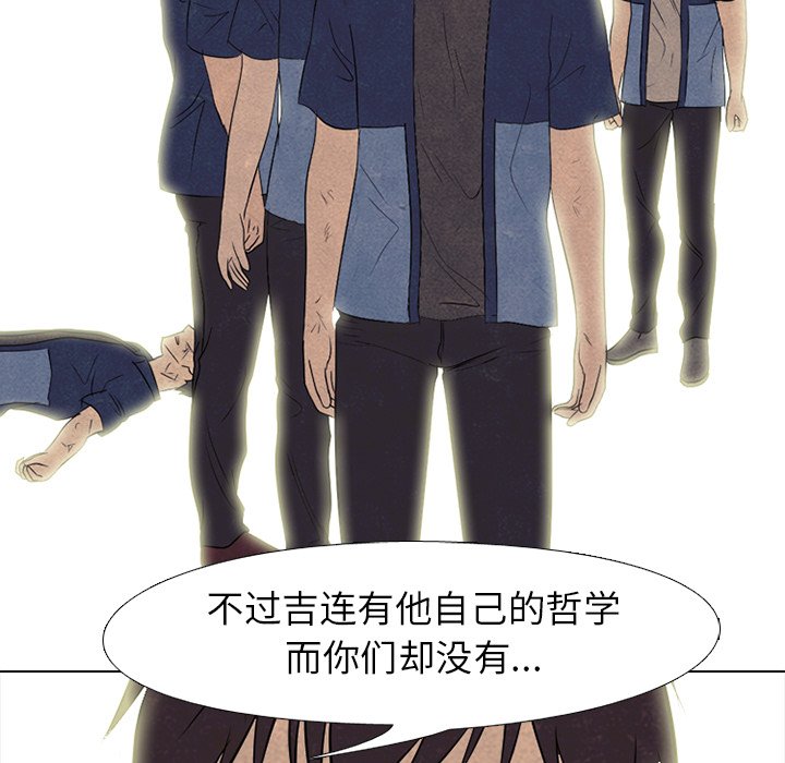 第181话 第 44 页
