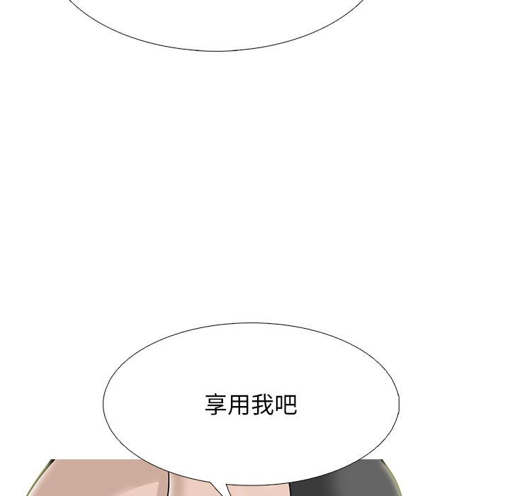 第99话 第 27 页