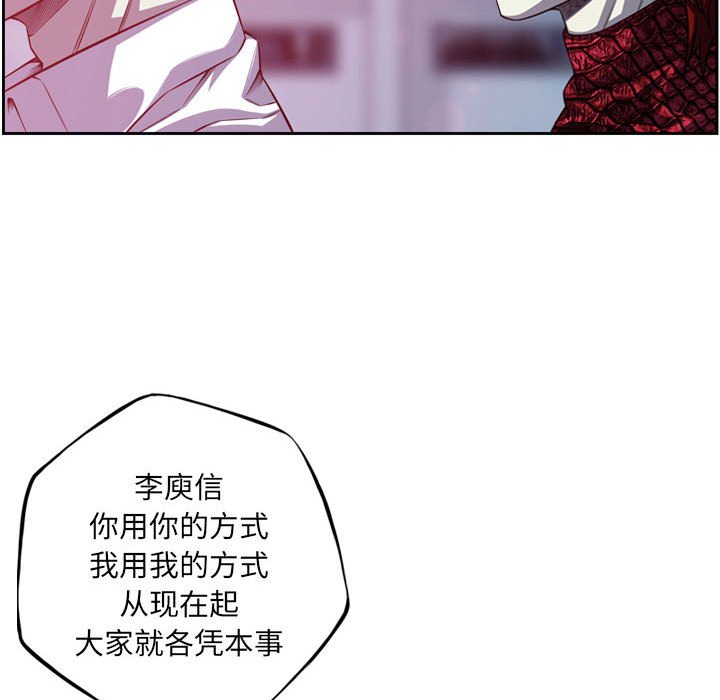 第180话 第 125 页