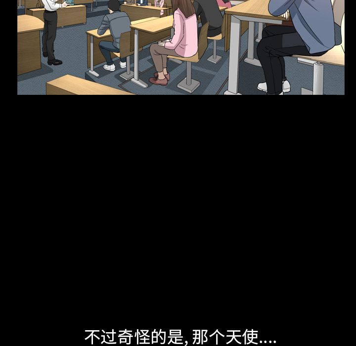 第16话 第 15 页