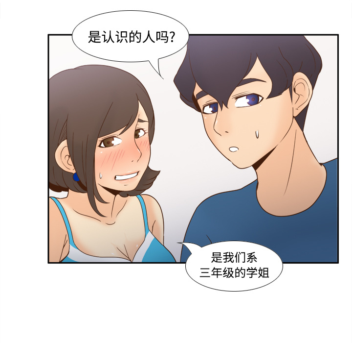 第24话 第 50 页