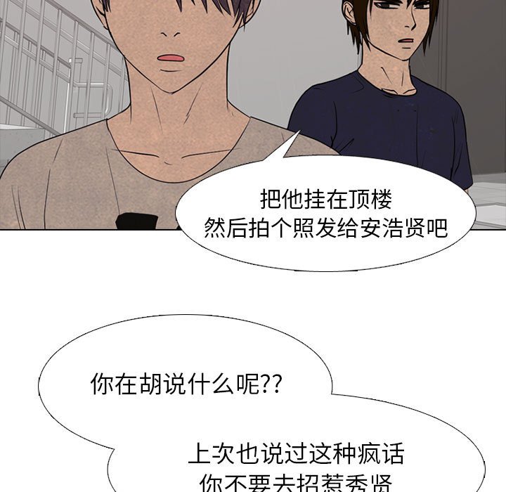 第286话 第 125 页