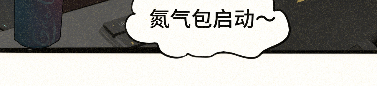 第79话青春是无解的命题 第 112 页