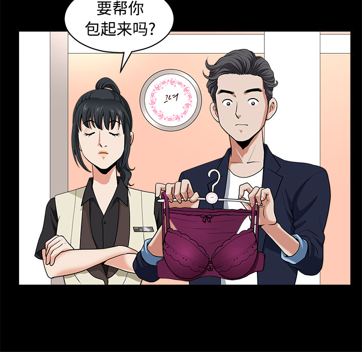 第2话 第 175 页