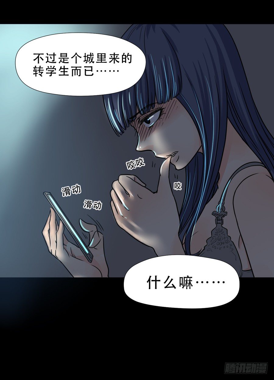 忍无可忍 第 22 页