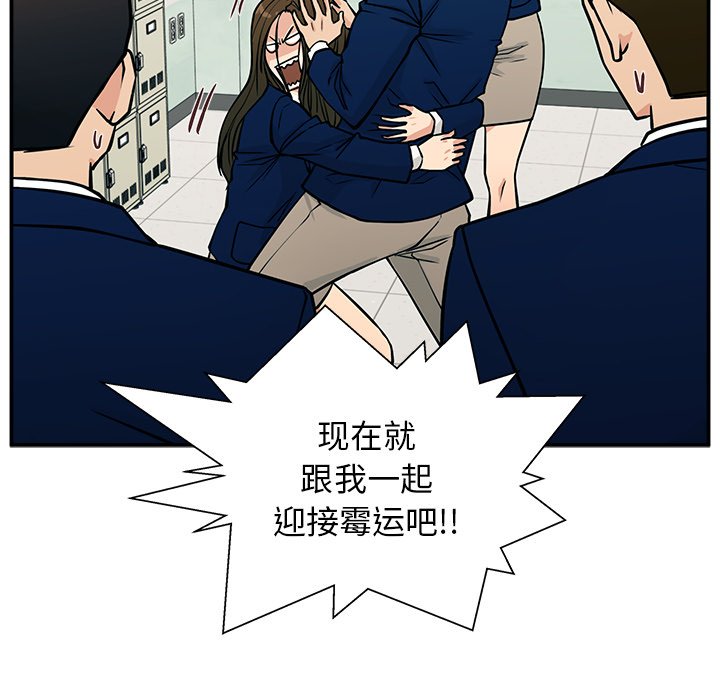 第11话 第 80 页