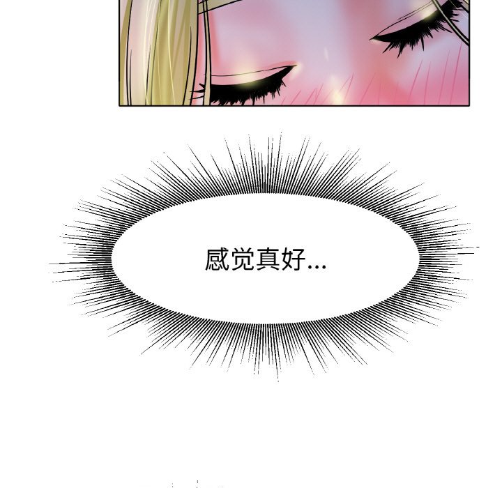 第18话 第 81 页