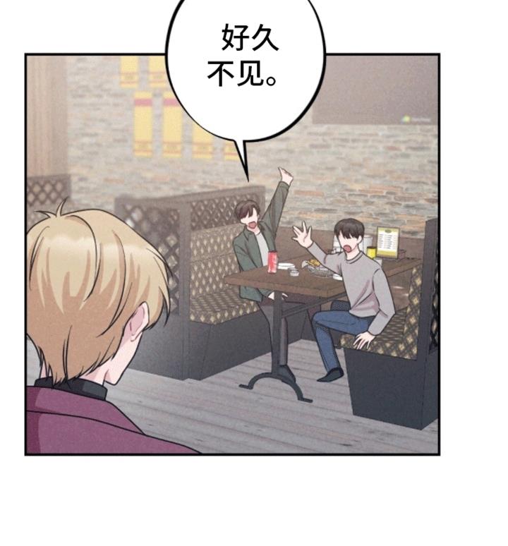 第17话 再次碰面 第 24 页