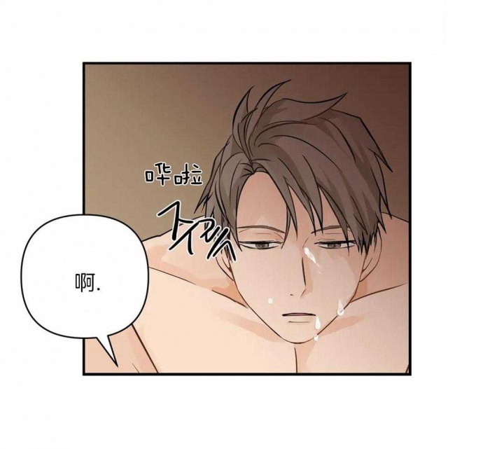 第4话 面对现实 第 25 页