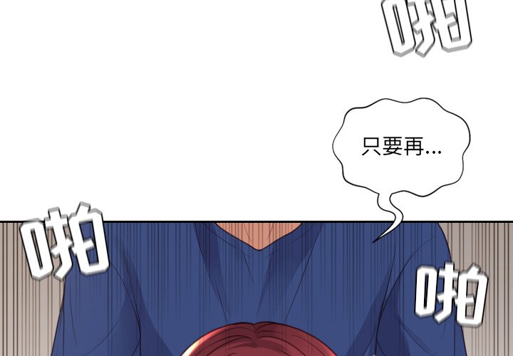 第29话 第 4 页