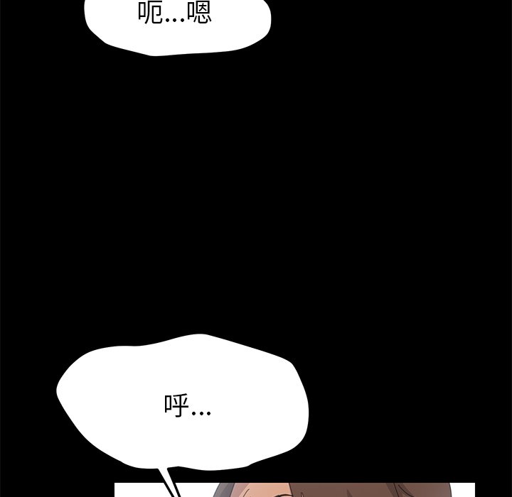 第32话 第 35 页