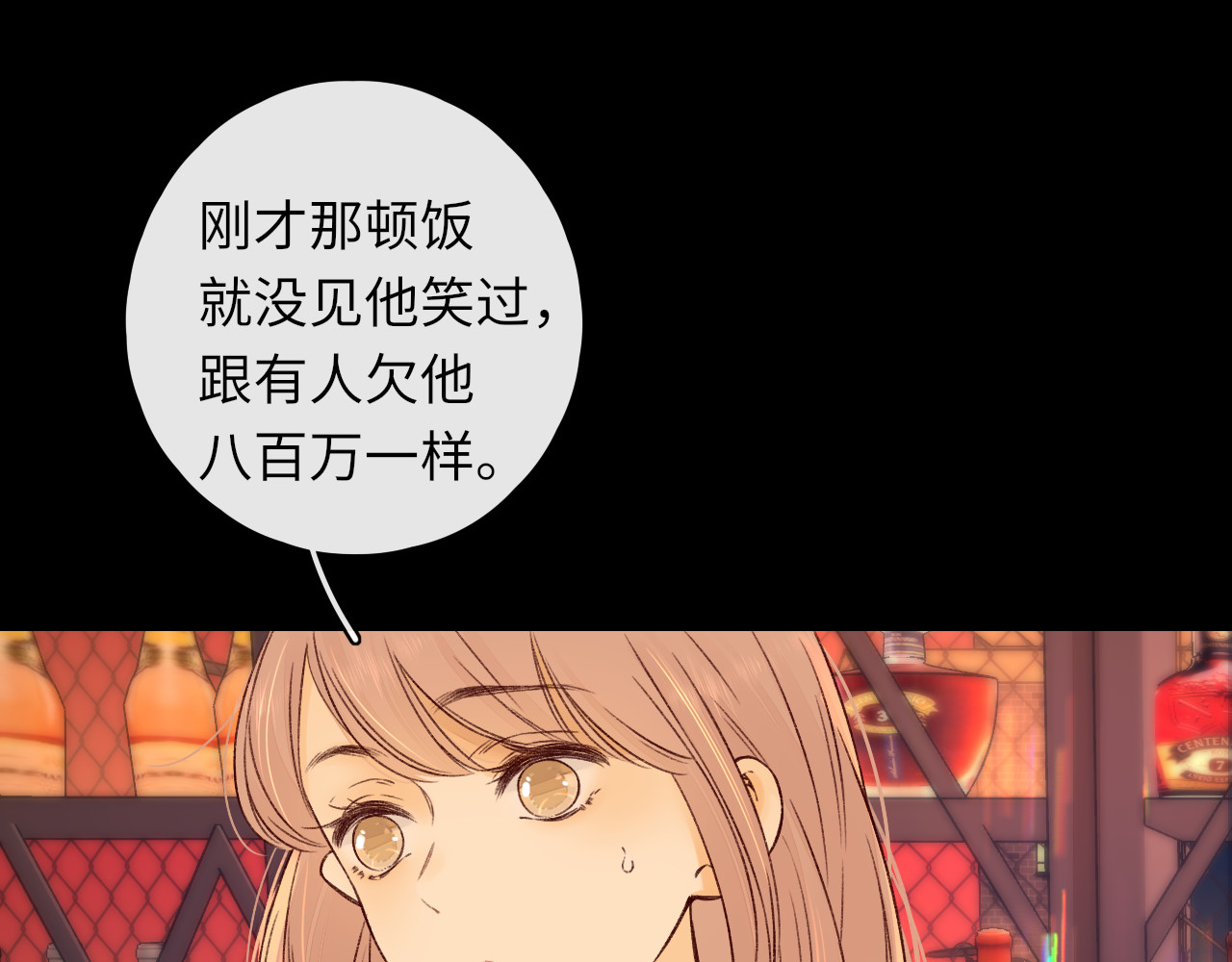第26集 桑延的优点 第 19 页