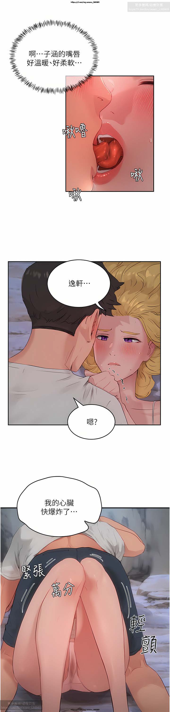 第1话 第 380 页