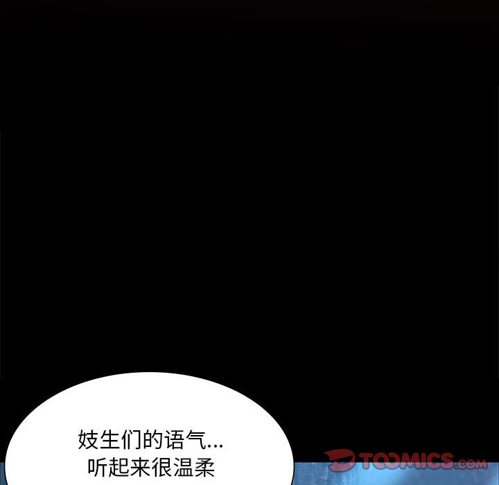 第35话 第 12 页