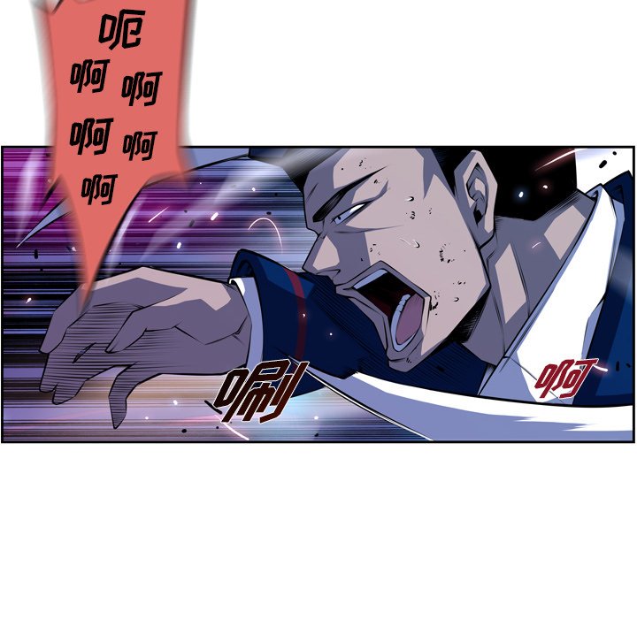 第140话 第 40 页