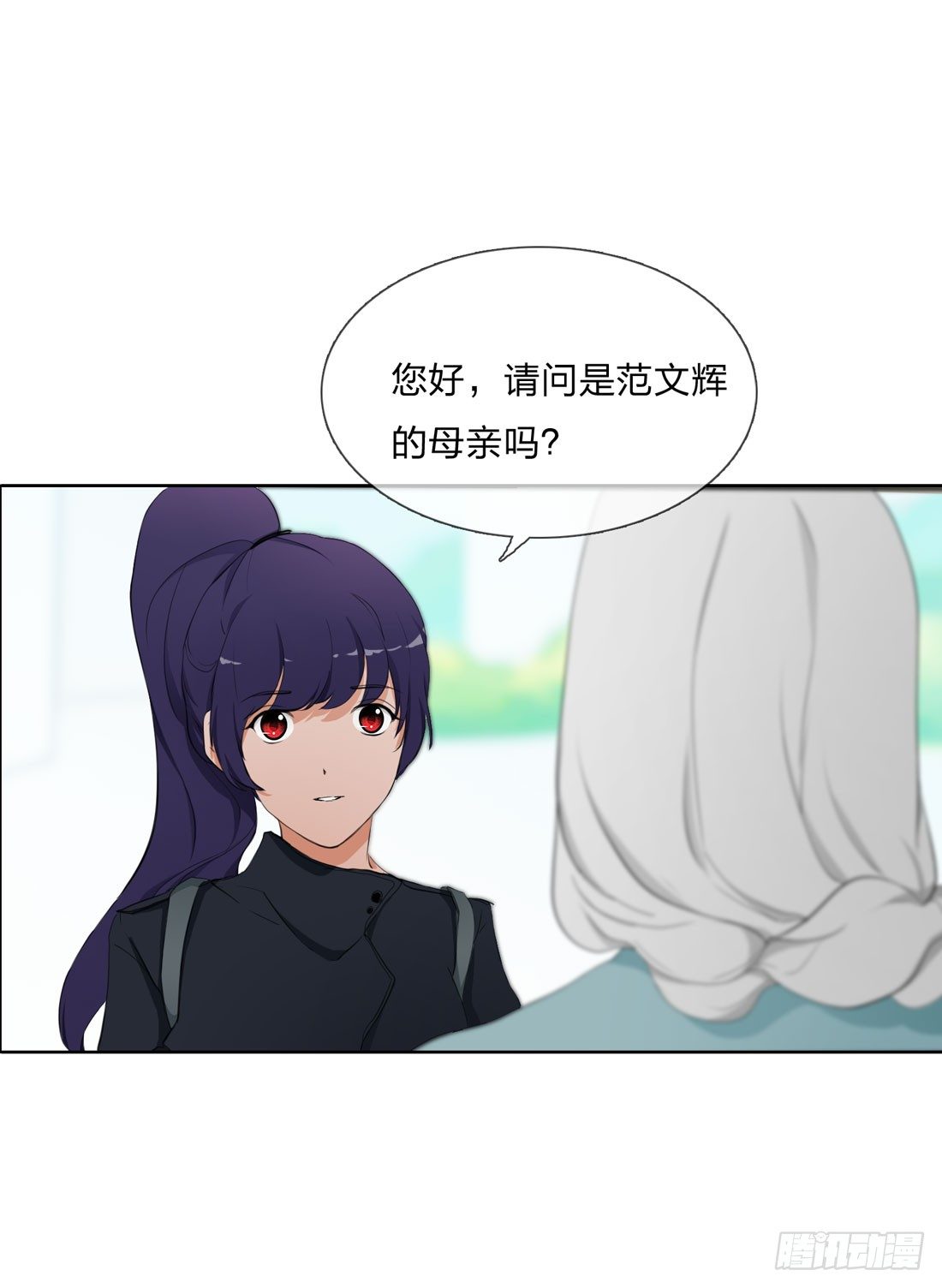 范婶 第 15 页