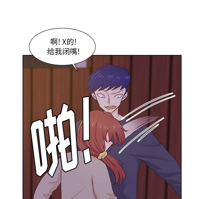 第60话 第 27 页