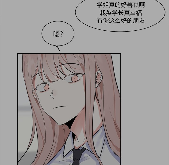 第40话 第 6 页