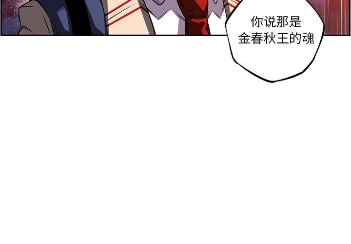 第92话 第 3 页